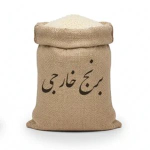 برنج اروگوئه دانهبلند سفید